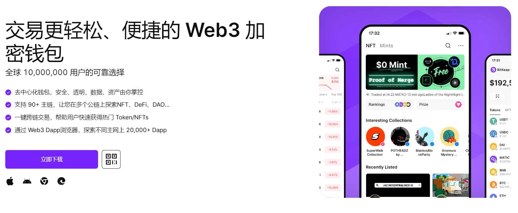 狂插骚妇视频"bitkeep钱包官网下载苹果版|荷兰初创公司利用数字"